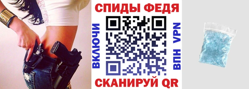АМФ 98%  где найти   Мосальск 