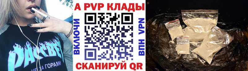 МЕГА онион  Мосальск  Alfa_PVP кристаллы 