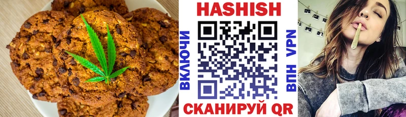 наркотики  Мосальск  Cannafood конопля 