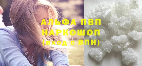 кокаин VHQ Белокуриха