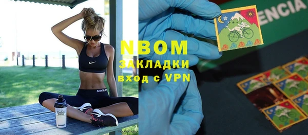 марки nbome Белоозёрский