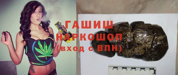 марки nbome Белоозёрский