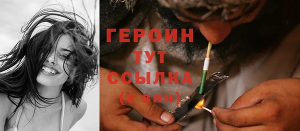 кокаин VHQ Белокуриха