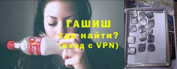 кокаин VHQ Белокуриха