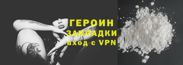 кокаин VHQ Белокуриха