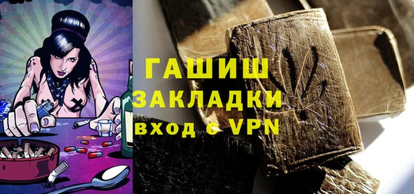 дживик Беломорск