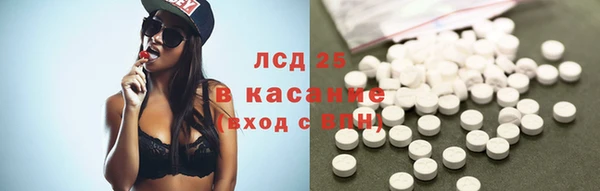 марки nbome Белоозёрский