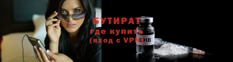 кокаин VHQ Белокуриха