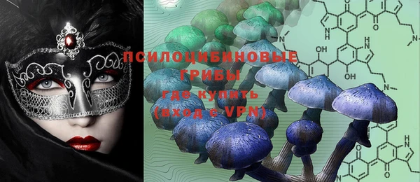 марки nbome Белоозёрский