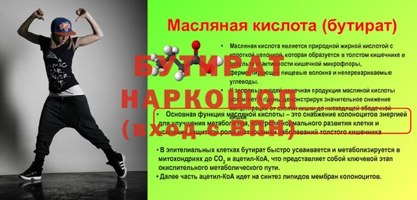 марки nbome Белоозёрский
