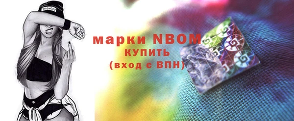 кокаин VHQ Белокуриха