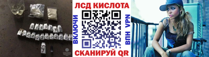 omg вход  купить наркотики цена  Мосальск  ЛСД экстази ecstasy 