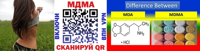 MDMA Molly  Мосальск 