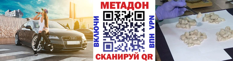 Метадон белоснежный  продажа наркотиков  KRAKEN как войти  Мосальск 