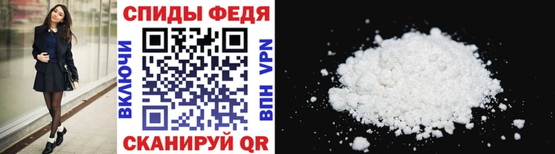 наркотики  Мосальск  МЕТАМФЕТАМИН Methamphetamine 