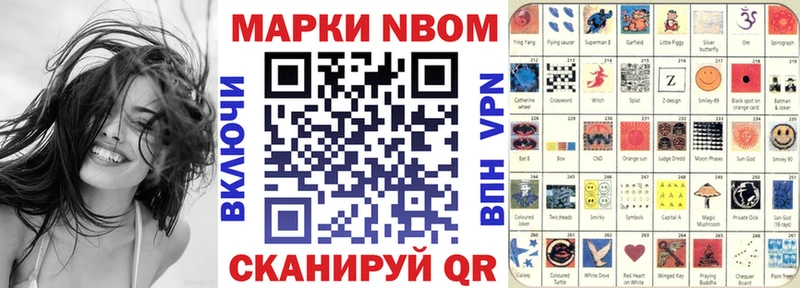 Марки N-bome 1500мкг  hydra как зайти  Мосальск 