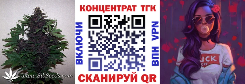 Дистиллят ТГК концентрат blacksprut как войти Мосальск