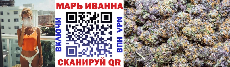 Бошки марихуана AK-47  Мосальск 